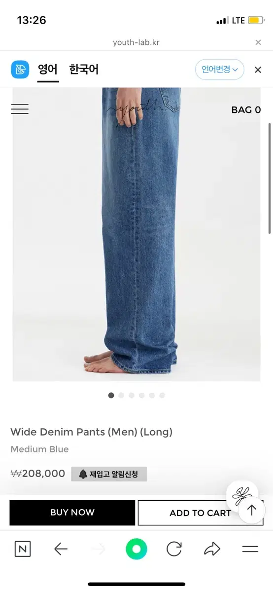 유쓰 youth denim pants (medium blue sizeM)